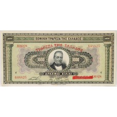 GREECE 1926 . ONE THOUSAND 1,000 DRACHMAI BANKNOTE . ERROR . RED STAIN BOTH SIDES